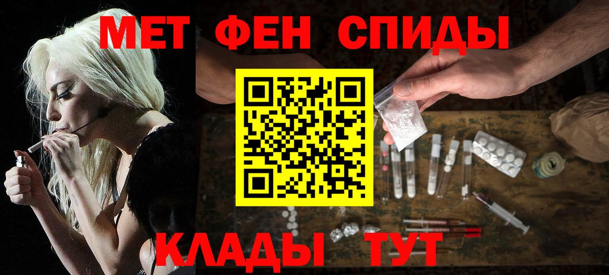 Амфетамин VHQ Камень-на-Оби