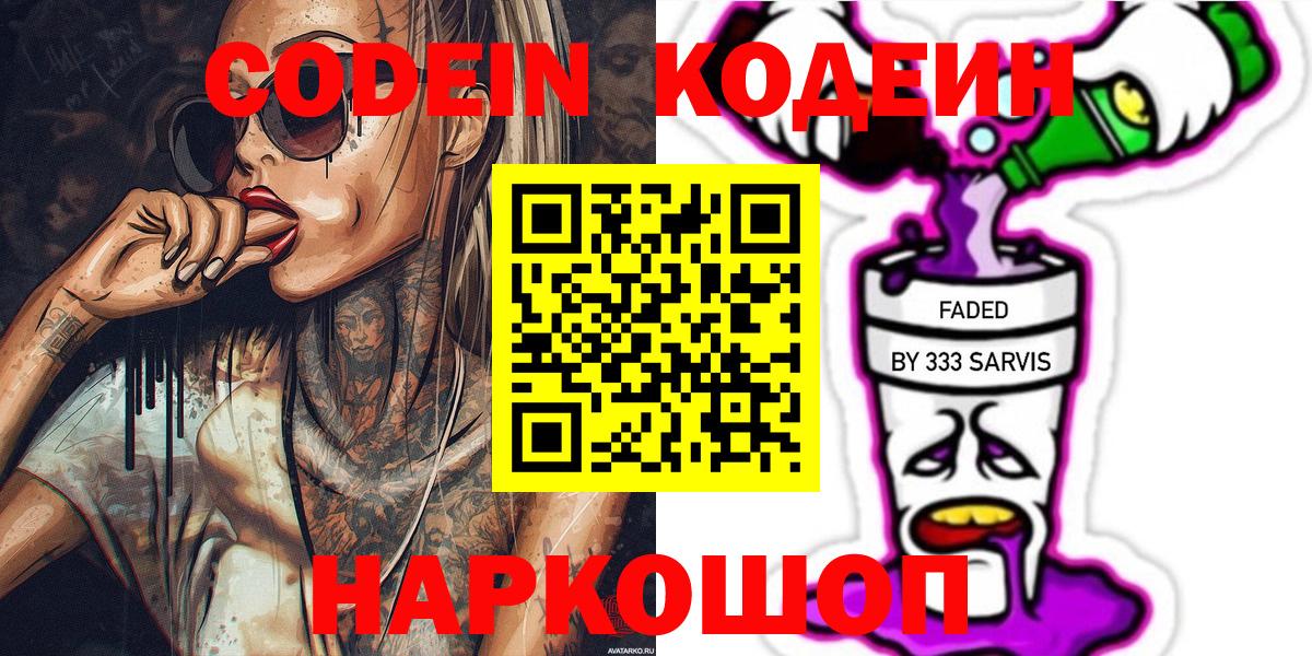 Кокаин  Вход с VPN  ГАШИШ  Меф МЯУ МЯУ кристаллы  ЭКСТАЗИ  MDMA  МЕФ  Где найти наркотики?  Камень-на-Оби  Конопля 