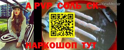 дживик Кандалакша