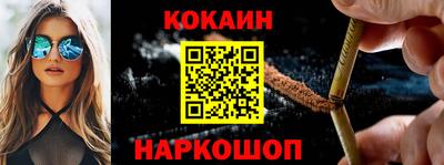 гидра Канаш