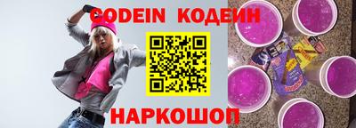 гидра Канаш