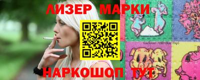 гидра Канаш