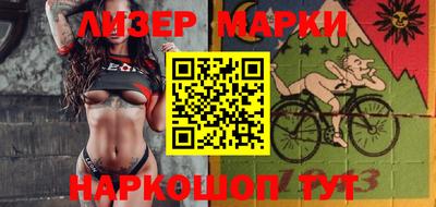 гидра Канаш
