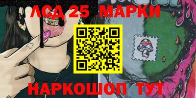 гидра Канаш
