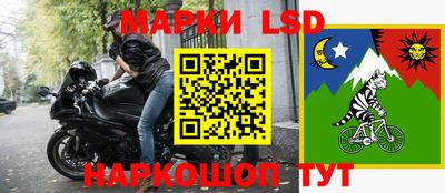 гидра Канаш
