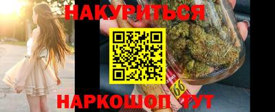 гидра Канаш