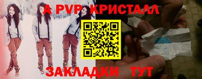 дживик Кандалакша
