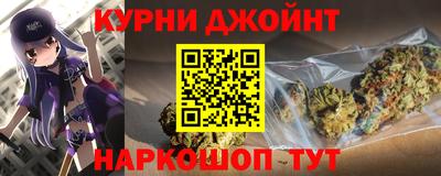 гидра Канаш