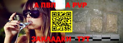 дживик Кандалакша
