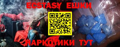 гидра Канаш