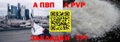 дживик Кандалакша