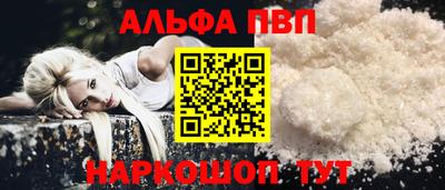 гидра Канаш