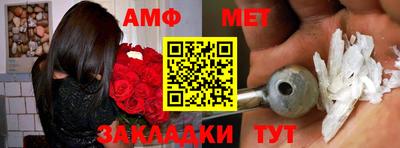 гидра Канаш