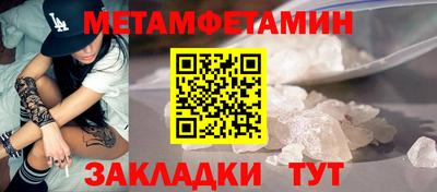 гидра Канаш