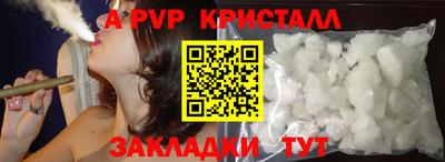 гидра Канаш