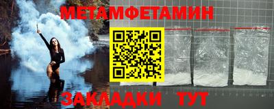 дживик Кандалакша