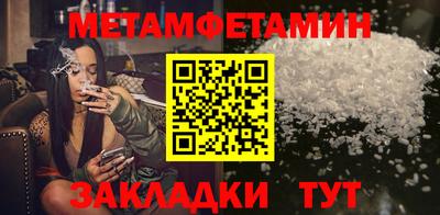 дживик Кандалакша