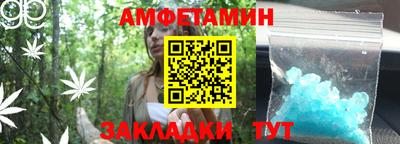 гидра Канаш