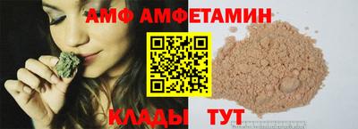 гидра Канаш