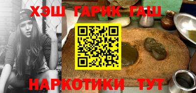 гидра Канаш