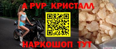 гидра Канаш