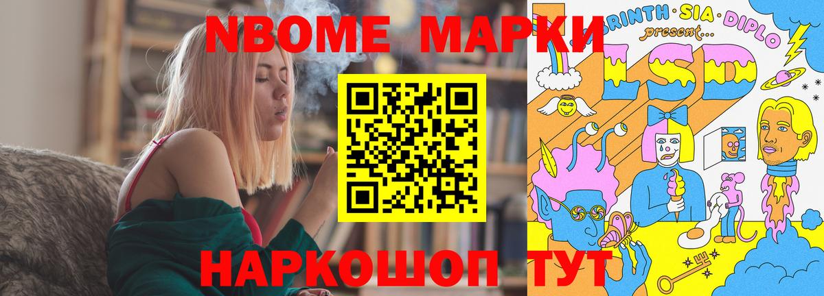 ЛСД экстази ecstasy Камень-на-Оби