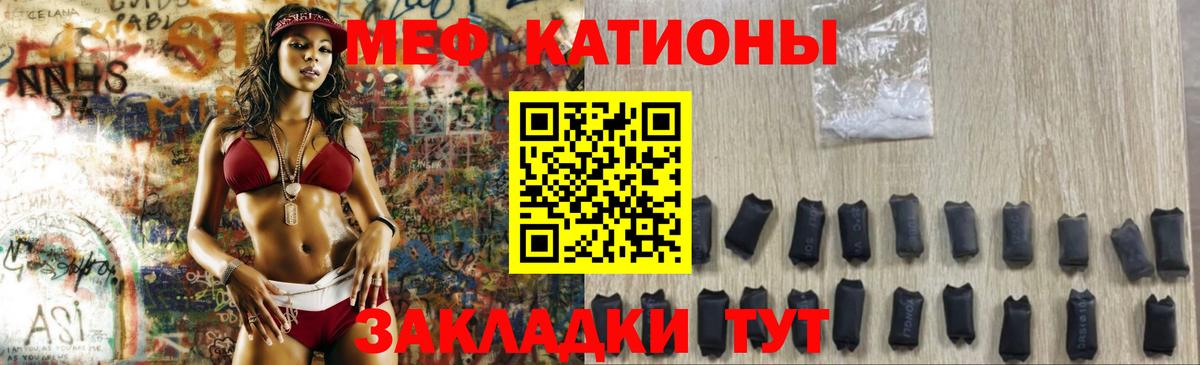 Камень-на-Оби  Меф мука  Вход с VPN  МЕФ  МЕФ мука 